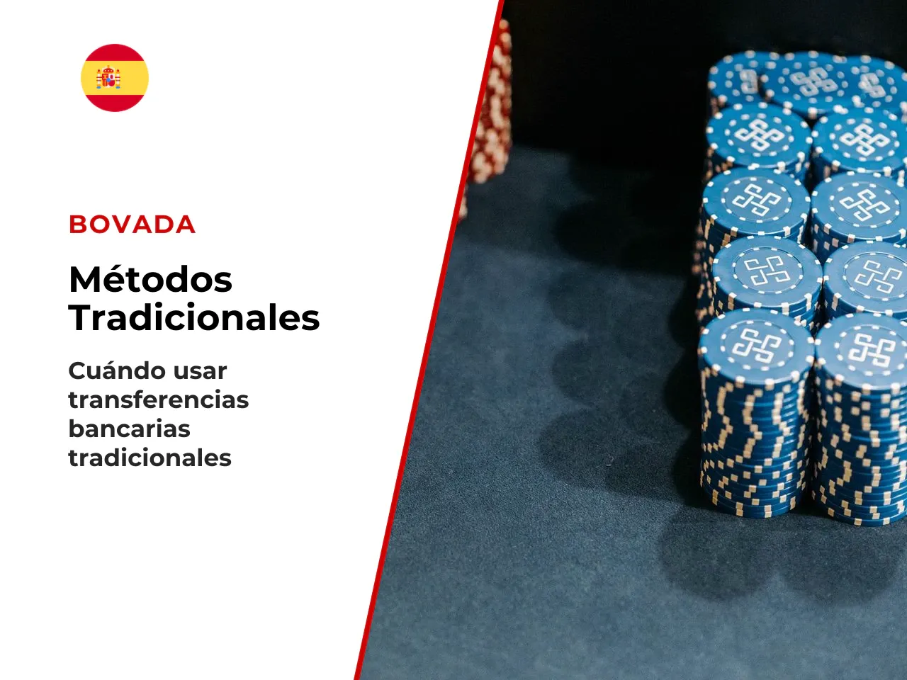 7.3. Cuándo pueden tener sentido los